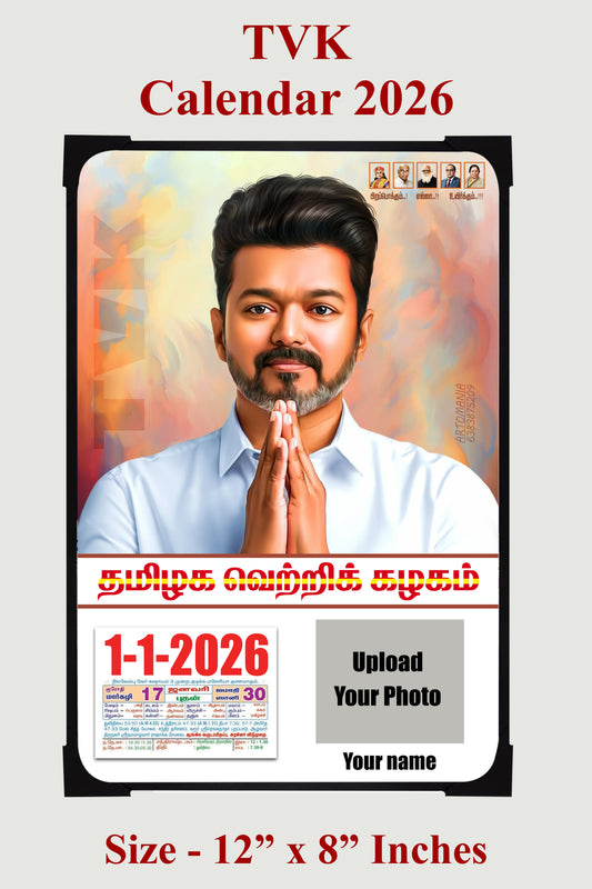TVK Calendar 2026 (12x8 Inches - A4 Size) - Model 2