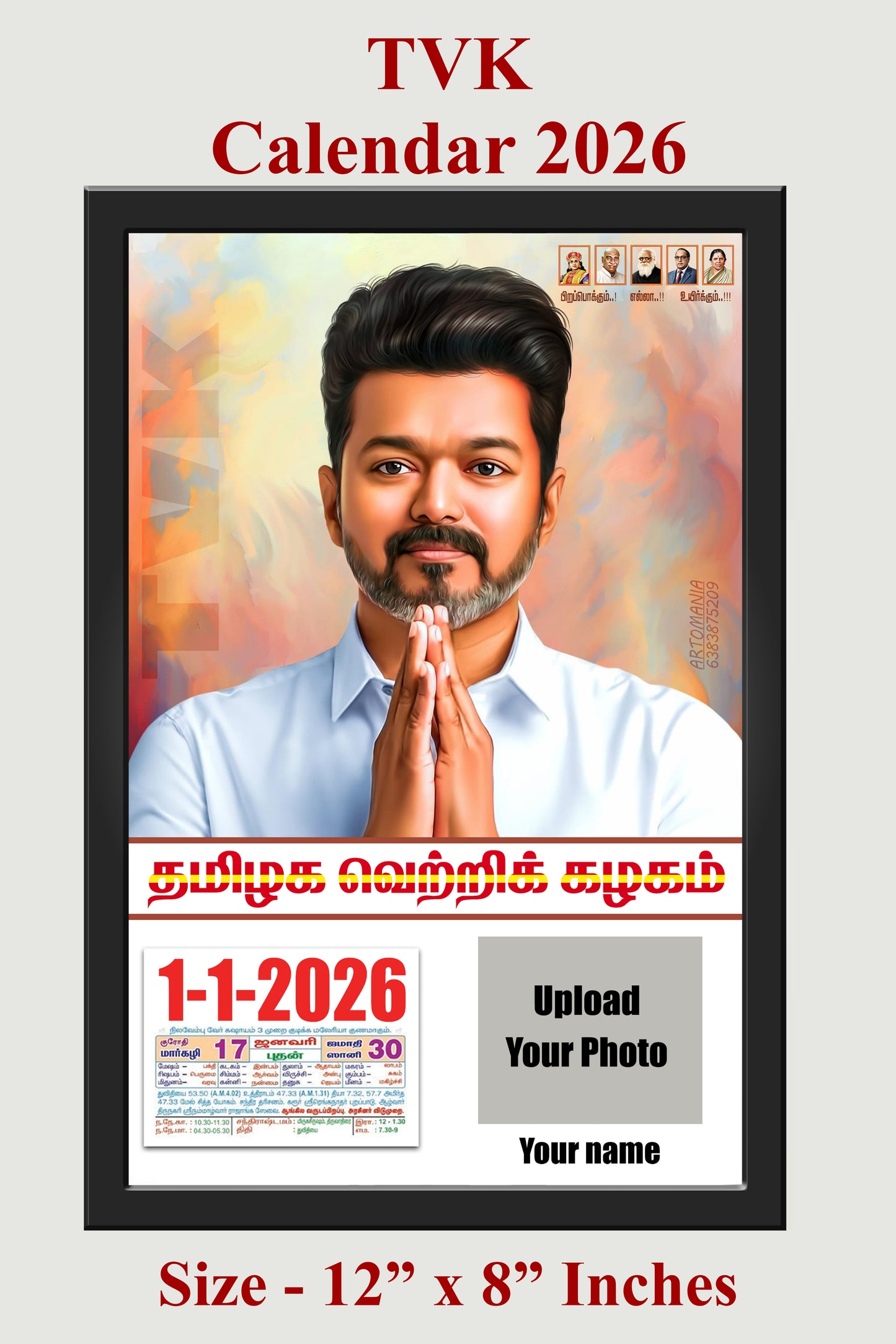 TVK Calendar 2026 (12x8 Inches - A4 Size) - Model 2