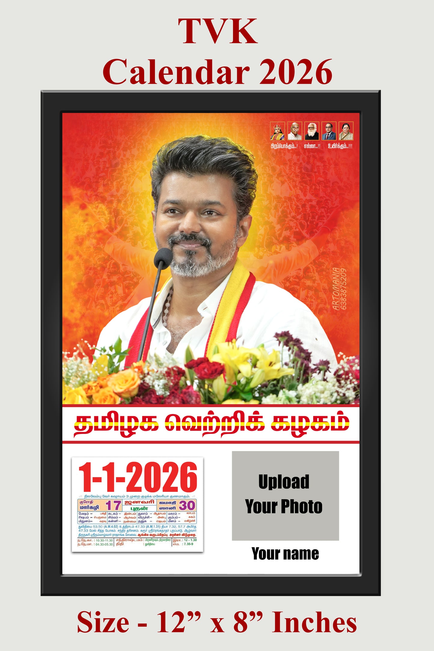 TVK Calendar 2026 (12x8 Inches - A4 Size) - Model 3