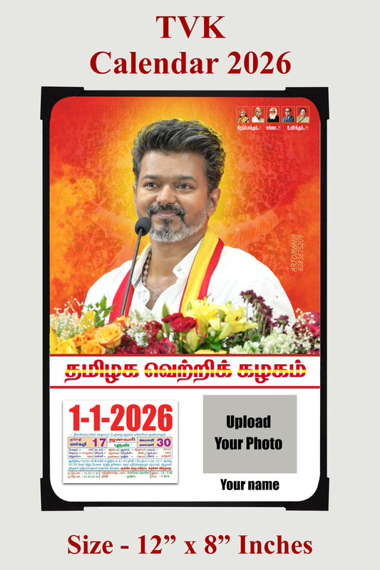 TVK Calendar 2026 (12x8 Inches - A4 Size) - Model 3