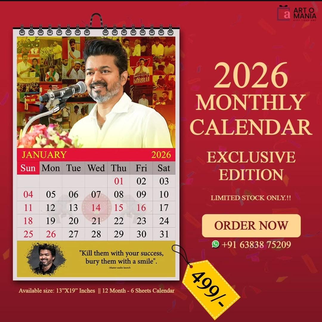 TVK Calendar 2026 - 12x18 Inches Monthly Calendar - Limited Edition