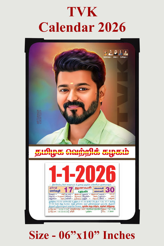 TVK Frameless Calendar 2026 - Model 1