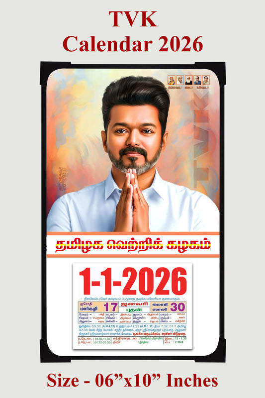 TVK Frameless Calendar 2026 - Model 2