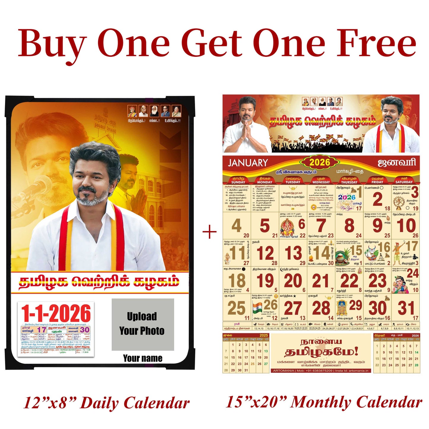 TVK Calendar 2026 - Buy 1 Get 1 Free