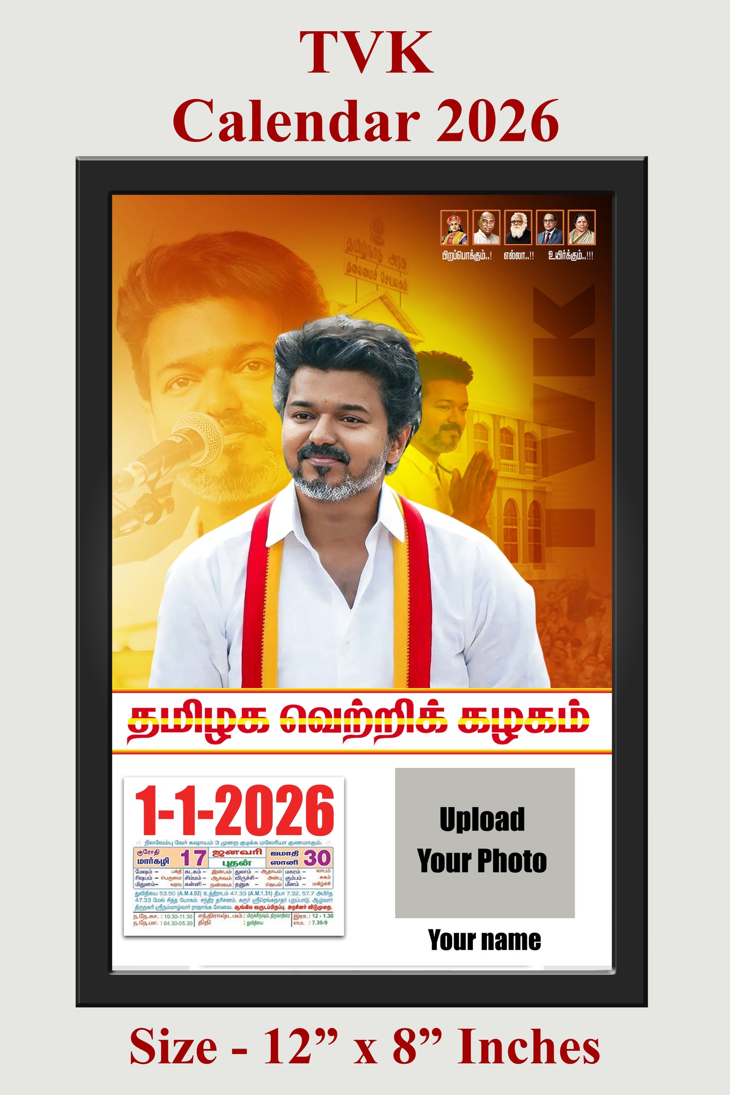 TVK Calendar 2026 (12x8 Inches - A4 Size) - Model 1