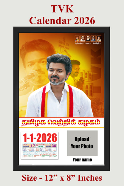 TVK Calendar 2026 (12x8 Inches - A4 Size) - Model 1
