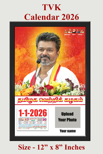 TVK Calendar 2026 (12x8 Inches - A4 Size) - Model 3
