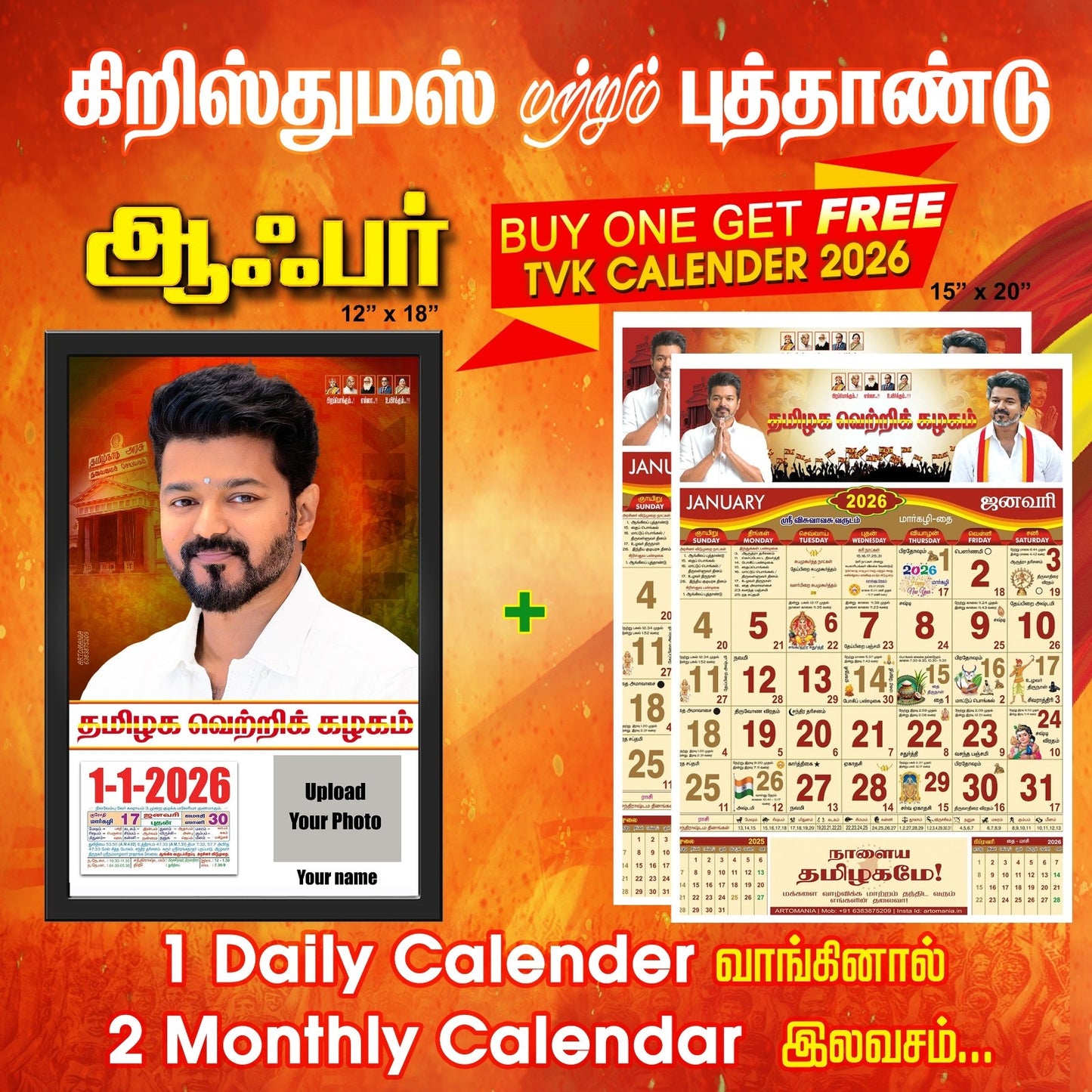 Buy one Get Two - TVK Calendar 2026 (Daily Calendar 12x18 Inches & Monthly Calendar 15x20 Inches) Combo Offer 2
