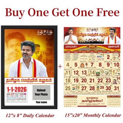 TVK Calendar 2026 - Buy 1 Get 1 Free