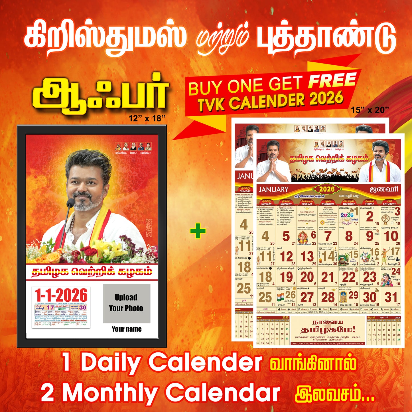 Buy one Get Two - TVK Calendar 2026 (Daily Calendar 12x18 Inches & Monthly Calendar 15x20 Inches) Combo Offer