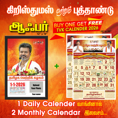 Buy one Get Two - TVK Calendar 2026 (Daily Calendar 12x18 Inches & Monthly Calendar 15x20 Inches) Combo Offer