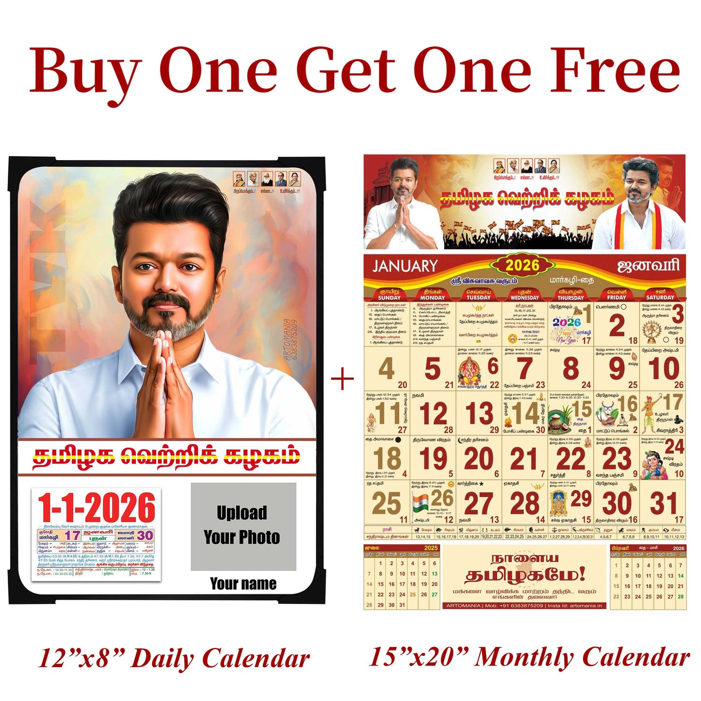TVK Calendar 2026 - Buy 1 Get 1 Free
