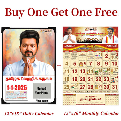 TVK Calendar 2026 - Buy 1 Get 1 Free
