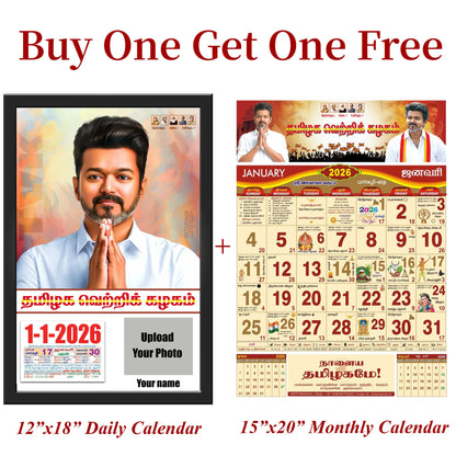 TVK Calendar 2026 - Buy 1 Get 1 Free