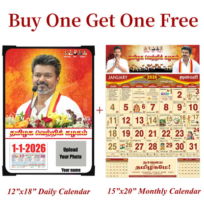 TVK Calendar 2026 - Buy 1 Get 1 Free