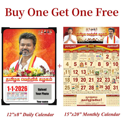 TVK Calendar 2026 - Buy 1 Get 1 Free