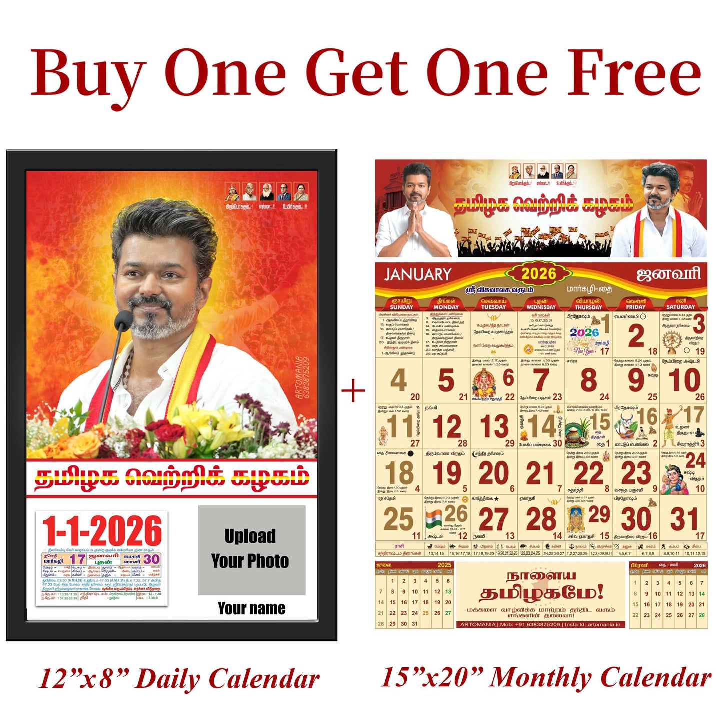 TVK Calendar 2026 - Buy 1 Get 1 Free
