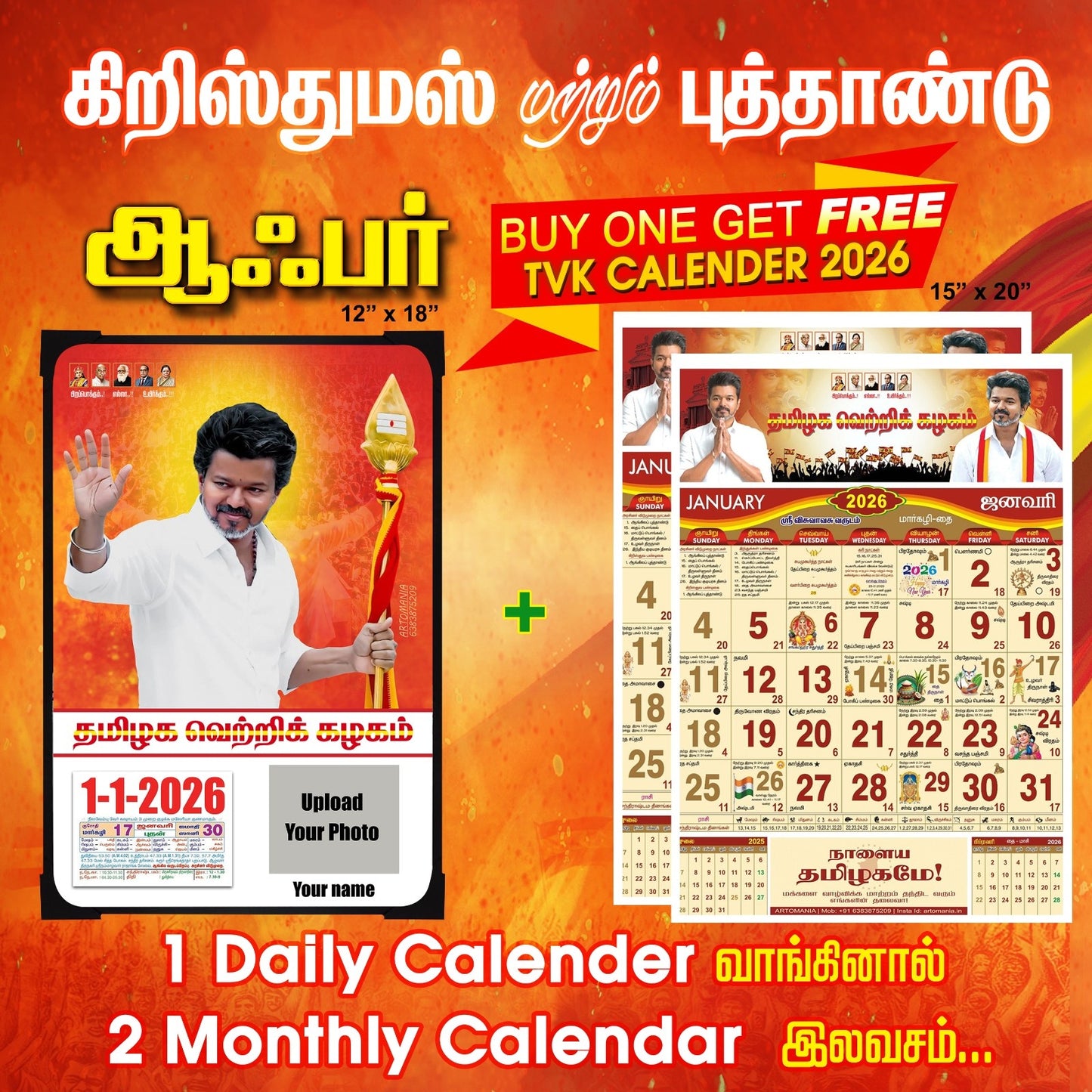 Buy one Get Two - TVK Calendar 2026 (Daily Calendar 12x18 Inches & Monthly Calendar 15x20 Inches) Combo Offer 4