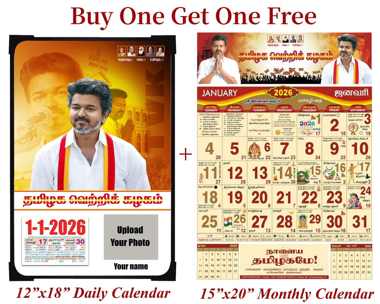 Buy one Get One - TVK Calendar 2026 (Daily Calendar 12x18 Inches & Monthly Calendar 15x20 Inches)