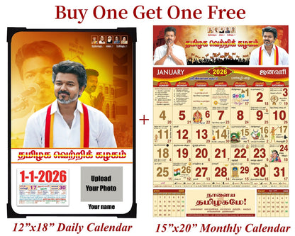 Buy one Get One - TVK Calendar 2026 (Daily Calendar 12x18 Inches & Monthly Calendar 15x20 Inches)