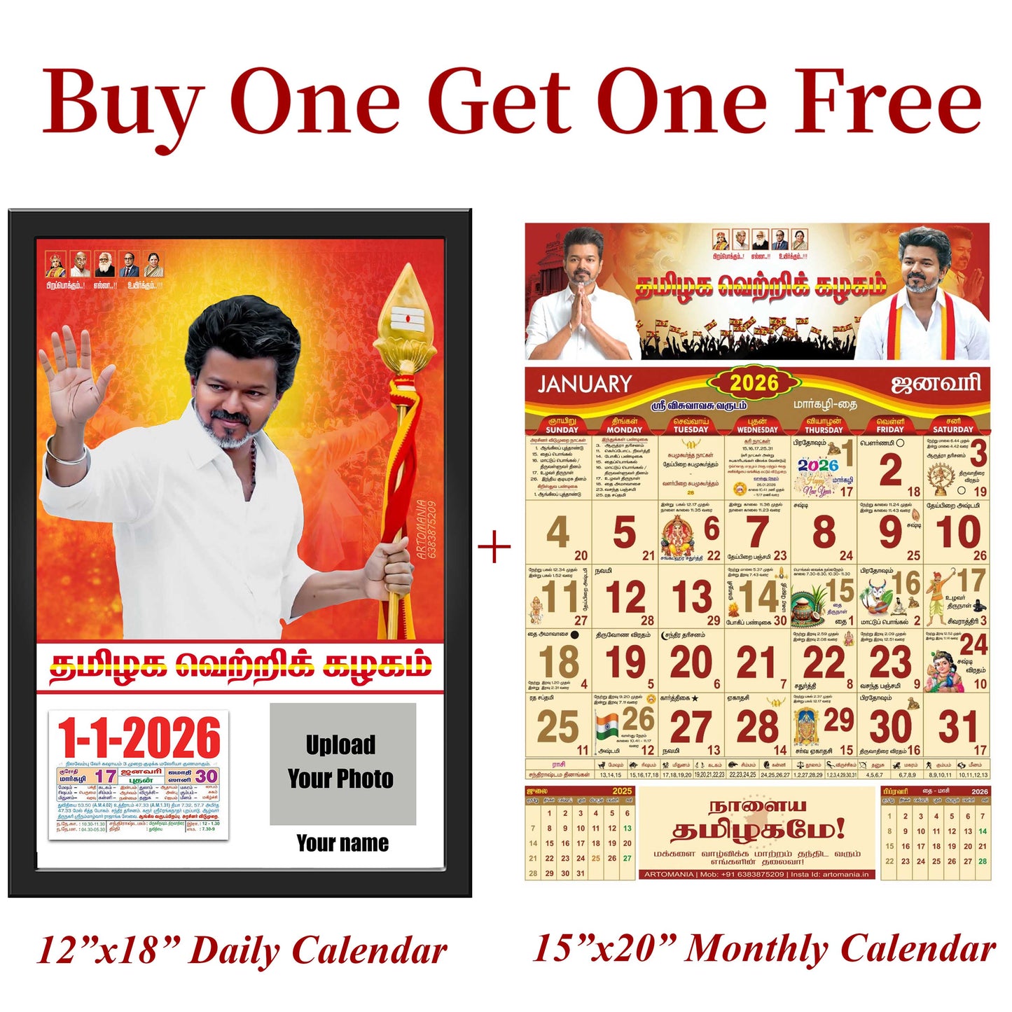 TVK Calendar 2026 - Buy 1 Get 1 Free