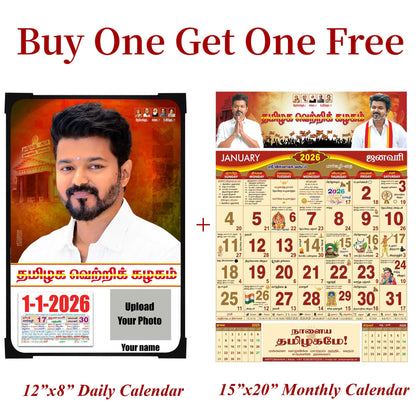 TVK Calendar 2026 - Buy 1 Get 1 Free