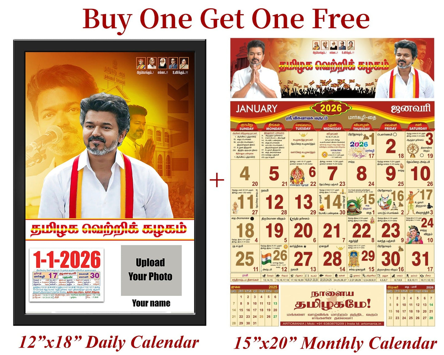 Buy one Get One - TVK Calendar 2026 (Daily Calendar 12x18 Inches & Monthly Calendar 15x20 Inches)