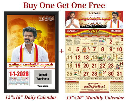 Buy one Get One - TVK Calendar 2026 (Daily Calendar 12x18 Inches & Monthly Calendar 15x20 Inches)