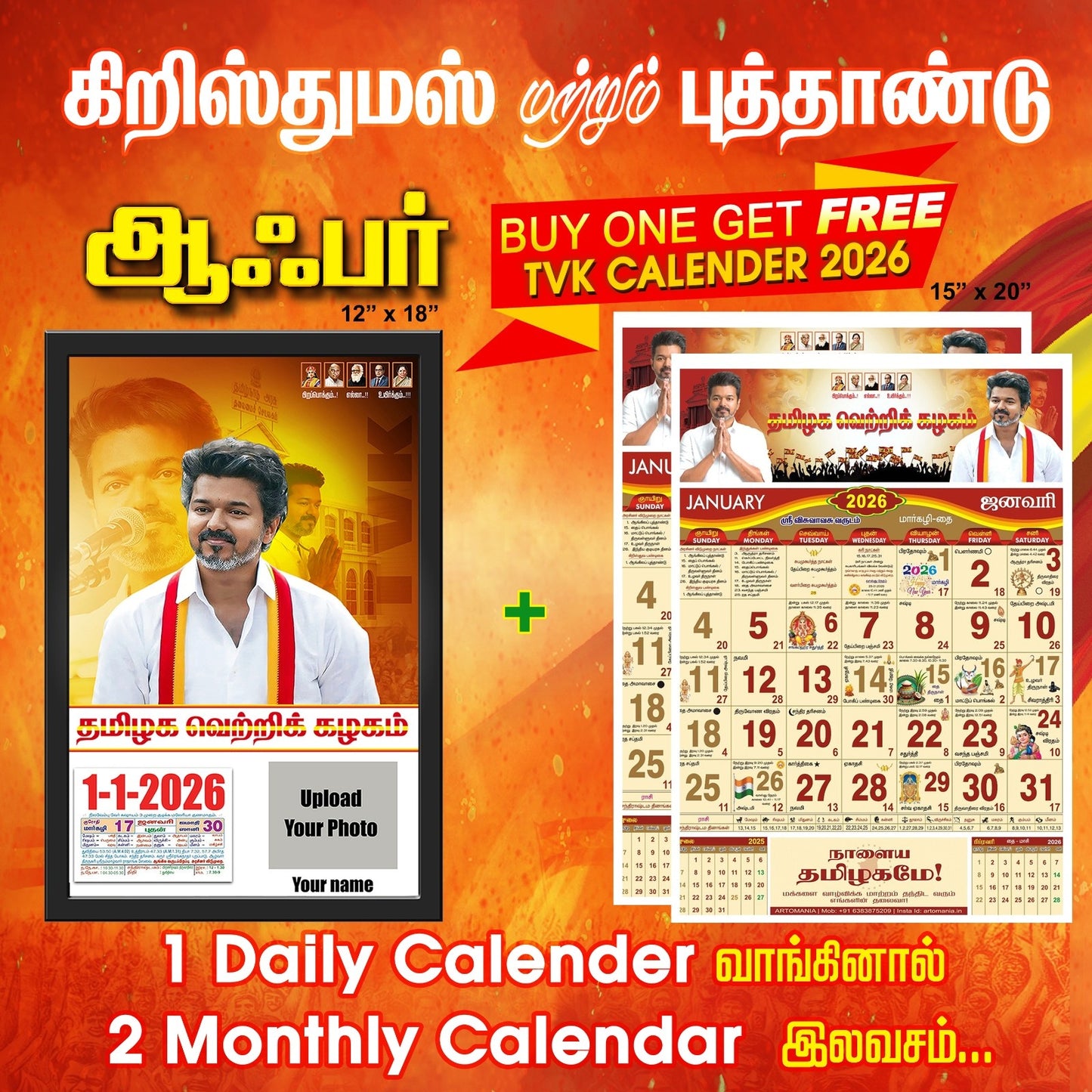 Buy one Get Two - TVK Calendar 2026 (Daily Calendar 12x18 Inches & Monthly Calendar 15x20 Inches) Combo Offer 5