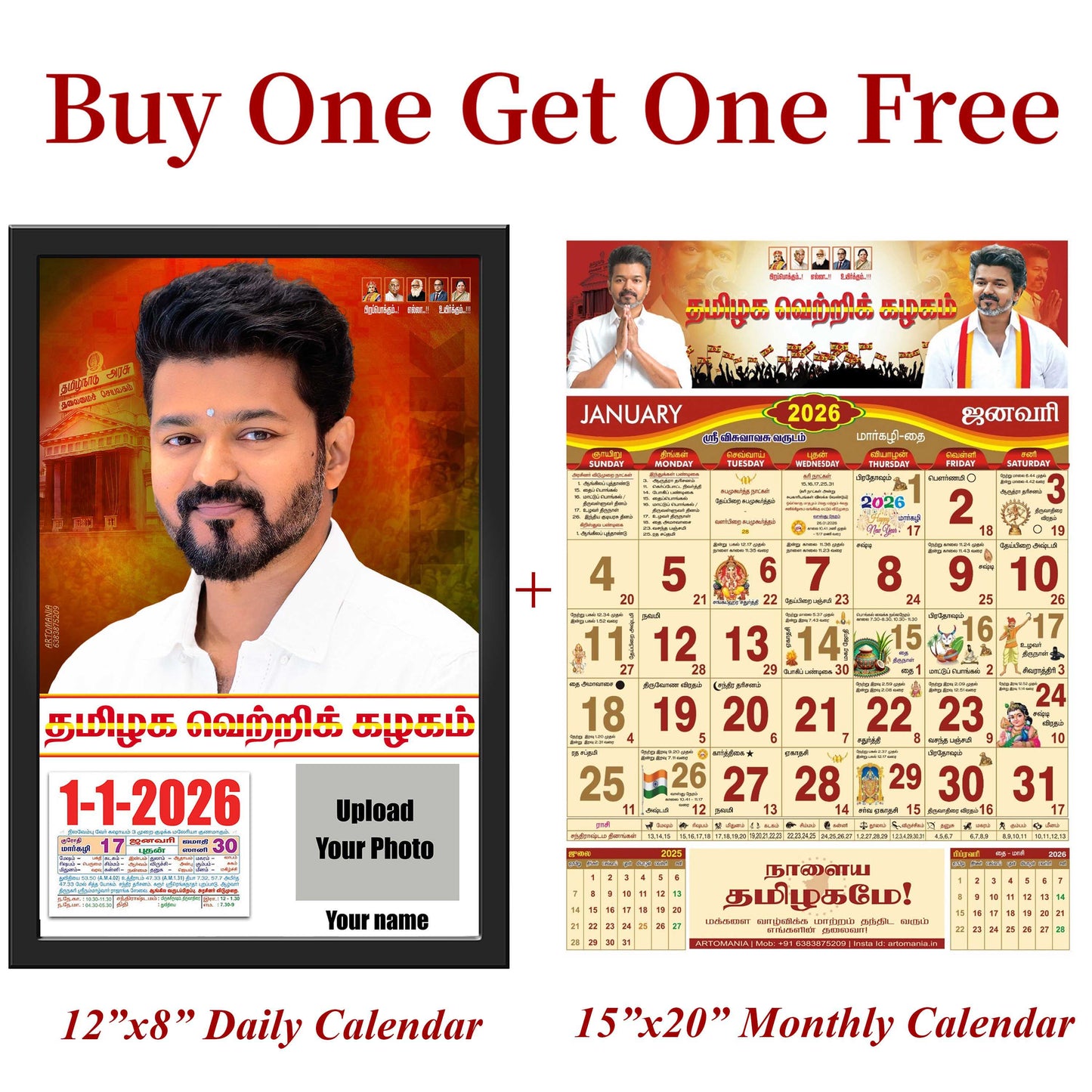 TVK Calendar 2026 - Buy 1 Get 1 Free