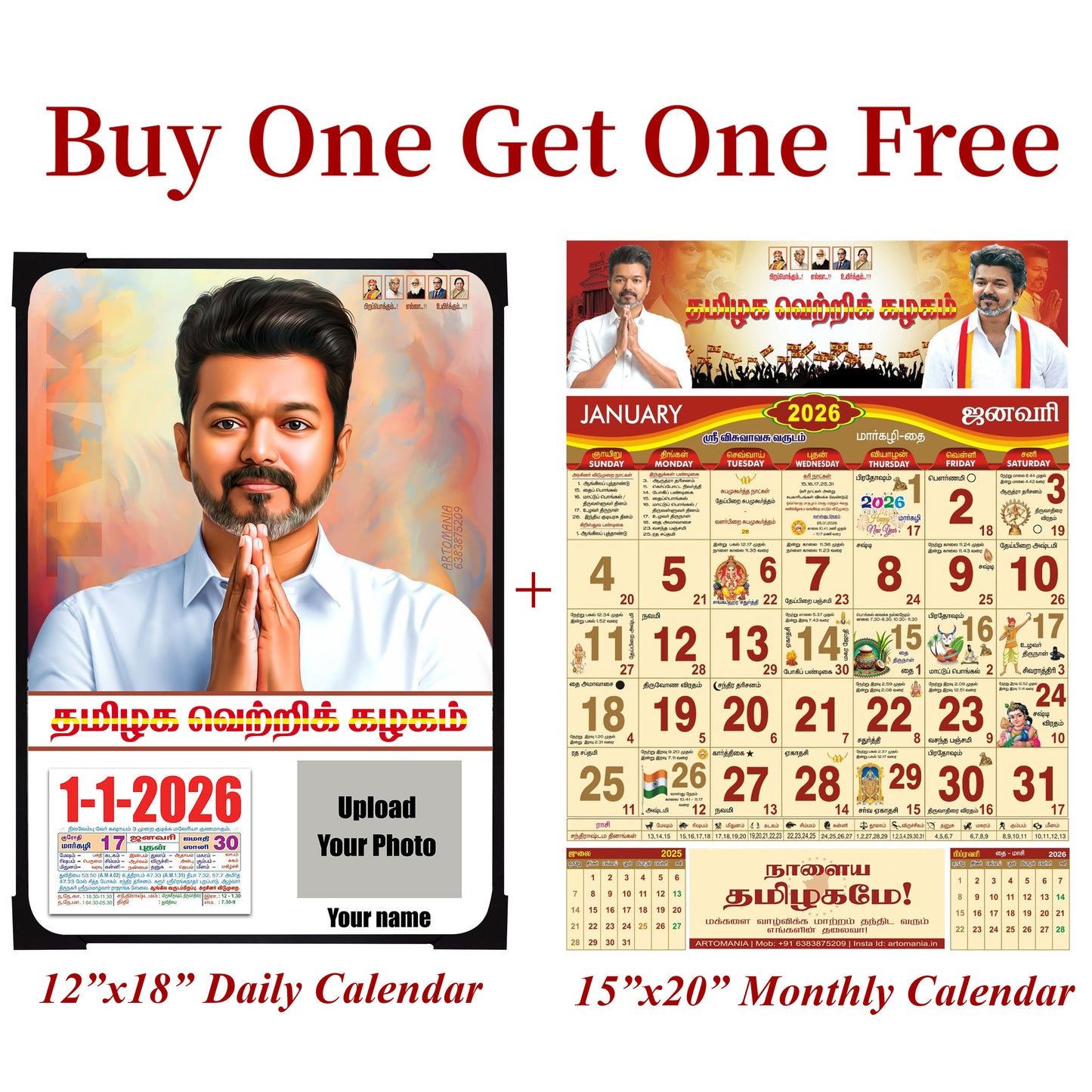Buy one Get One - TVK Calendar 2026 (Daily Calendar 12x18 Inches & Monthly Calendar 15x20 Inches) (Design 4)