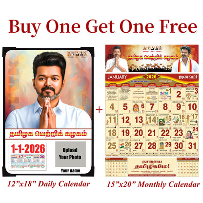 Buy one Get One - TVK Calendar 2026 (Daily Calendar 12x18 Inches & Monthly Calendar 15x20 Inches) (Design 4)