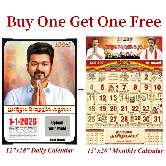 Buy one Get One - TVK Calendar 2026 (Daily Calendar 12x18 Inches & Monthly Calendar 15x20 Inches) (Design 4)
