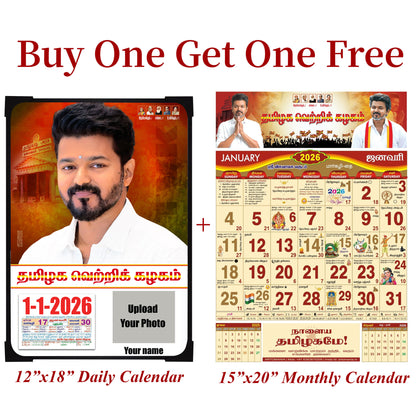 Buy one Get One - TVK Calendar 2026 (Daily Calendar 12x18 Inches & Monthly Calendar 15x20 Inches) (Design 5)