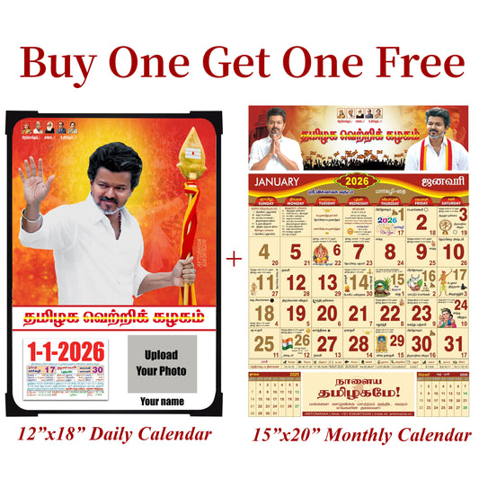 Buy one Get One - TVK Calendar 2026 (Daily Calendar 12x18 Inches & Monthly Calendar 15x20 Inches) (Design 2)