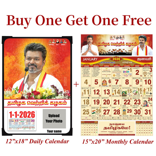 Buy one Get One - TVK Calendar 2026 (Daily Calendar 12x18 Inches & Monthly Calendar 15x20 Inches) (Design 3)