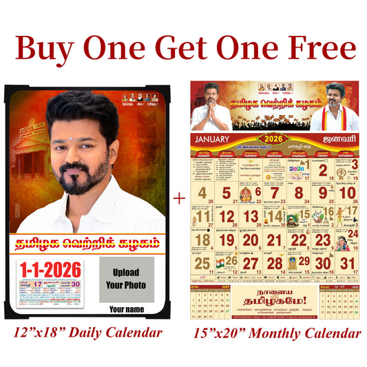 Buy one Get One - TVK Calendar 2026 (Daily Calendar 12x18 Inches & Monthly Calendar 15x20 Inches) (Design 5)