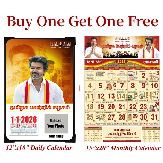 Buy one Get One - TVK Calendar 2026 (Daily Calendar 12x18 Inches & Monthly Calendar 15x20 Inches)