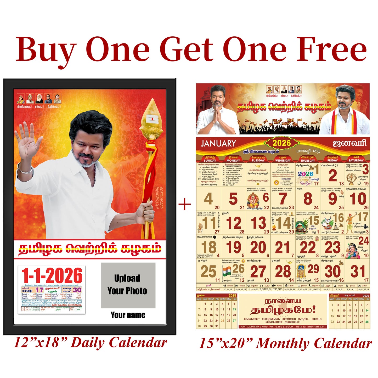 Buy one Get One - TVK Calendar 2026 (Daily Calendar 12x18 Inches & Monthly Calendar 15x20 Inches) (Design 2)
