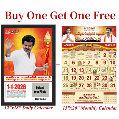 Buy one Get One - TVK Calendar 2026 (Daily Calendar 12x18 Inches & Monthly Calendar 15x20 Inches) (Design 2)