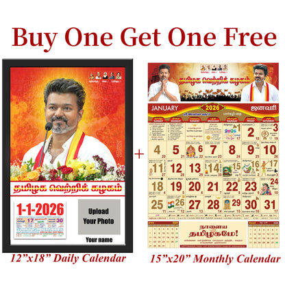 Buy one Get One - TVK Calendar 2026 (Daily Calendar 12x18 Inches & Monthly Calendar 15x20 Inches) (Design 3)