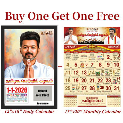 Buy one Get One - TVK Calendar 2026 (Daily Calendar 12x18 Inches & Monthly Calendar 15x20 Inches) (Design 4)