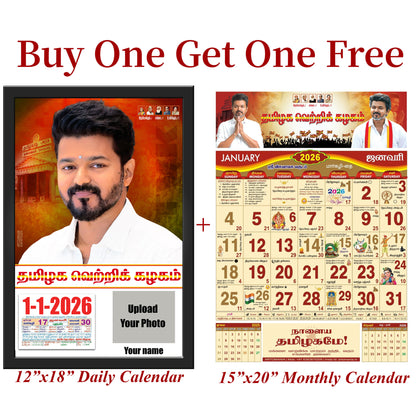 Buy one Get One - TVK Calendar 2026 (Daily Calendar 12x18 Inches & Monthly Calendar 15x20 Inches) (Design 5)
