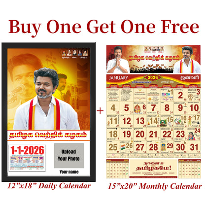 TVK Calendar 2026 - Buy 1 Get 1 Free