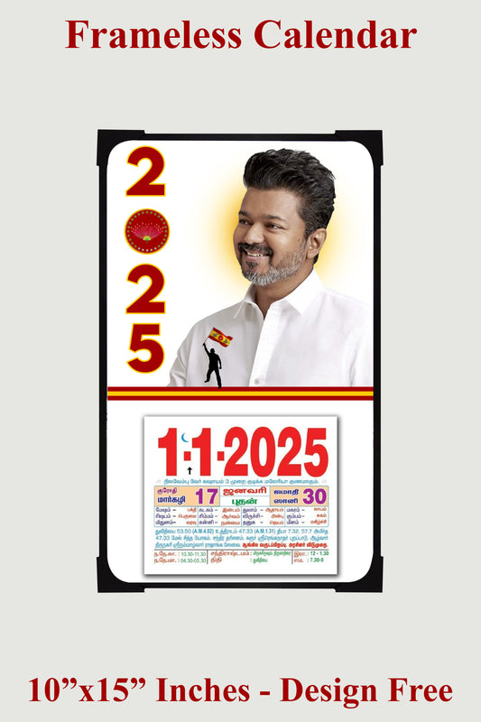 TVK Frameless Calendar 2025 (10X15Inches)