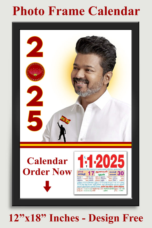 TVK Frame Calendar 2025 (12X18Inches)